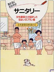 �T�j�^���[