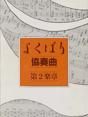 ���i�C���[�W