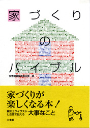 �ƂÂ���̃o�C�u��